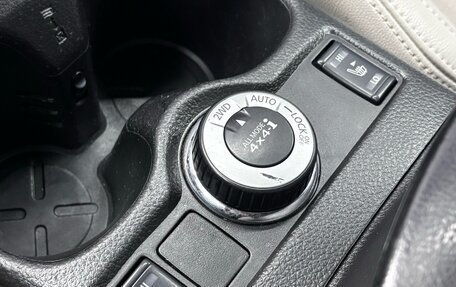 Nissan Qashqai, 2014 год, 1 270 000 рублей, 22 фотография