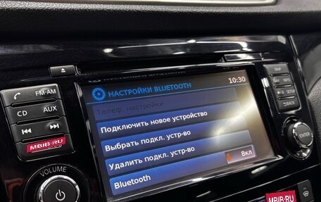 Nissan Qashqai, 2014 год, 1 270 000 рублей, 16 фотография