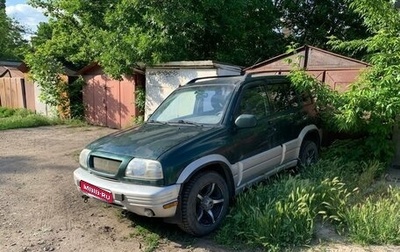 Suzuki Grand Vitara, 1999 год, 440 000 рублей, 1 фотография