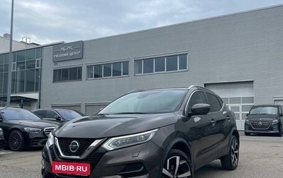 Nissan Qashqai, 2021 год, 2 500 000 рублей, 1 фотография
