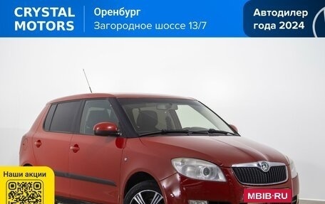 Skoda Fabia II, 2008 год, 419 000 рублей, 2 фотография