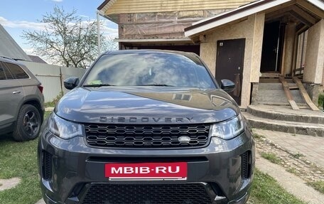 Land Rover Discovery Sport I рестайлинг, 2020 год, 3 450 000 рублей, 11 фотография