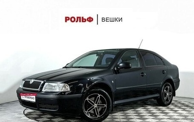Skoda Octavia IV, 2010 год, 747 000 рублей, 1 фотография