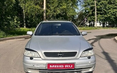 Opel Astra G, 1999 год, 250 000 рублей, 1 фотография