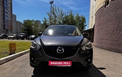 Mazda CX-5 II, 2014 год, 1 750 000 рублей, 1 фотография