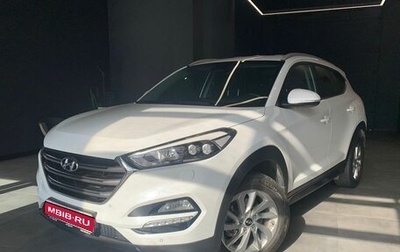 Hyundai Tucson III, 2017 год, 1 940 000 рублей, 1 фотография