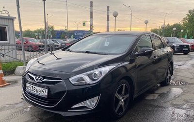 Hyundai i40 I рестайлинг, 2015 год, 1 199 000 рублей, 1 фотография
