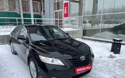 Toyota Camry, 2008 год, 1 280 000 рублей, 1 фотография