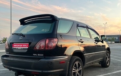 Lexus RX IV рестайлинг, 1999 год, 870 000 рублей, 1 фотография