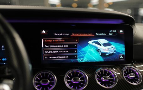 Mercedes-Benz E-Класс, 2020 год, 6 800 000 рублей, 22 фотография