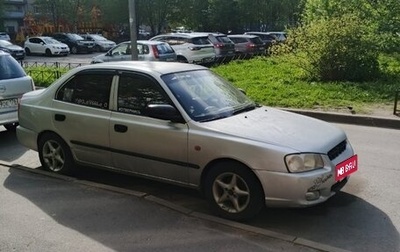 Hyundai Accent II, 2003 год, 280 000 рублей, 1 фотография