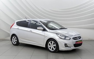 Hyundai Solaris II рестайлинг, 2012 год, 758 000 рублей, 1 фотография