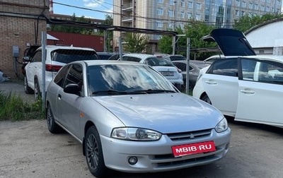 Mitsubishi Colt VI рестайлинг, 1998 год, 295 000 рублей, 1 фотография
