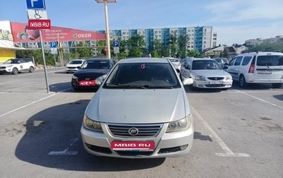 Lifan Solano I (630) рестайлинг, 2012 год, 260 000 рублей, 1 фотография