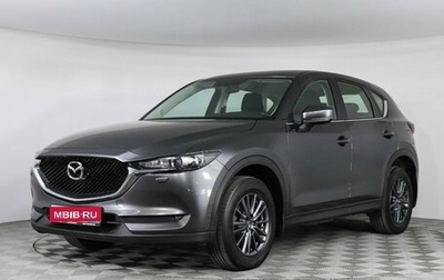 Mazda CX-5 II, 2019 год, 2 547 000 рублей, 1 фотография