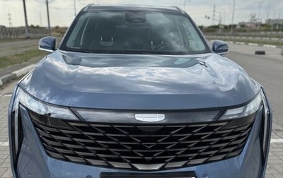 Geely Atlas, 2024 год, 2 900 000 рублей, 1 фотография