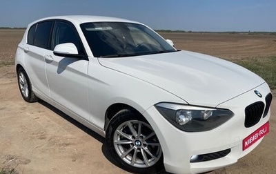 BMW 1 серия, 2012 год, 1 300 000 рублей, 1 фотография