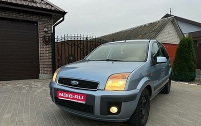 Ford Fusion I, 2007 год, 640 000 рублей, 1 фотография