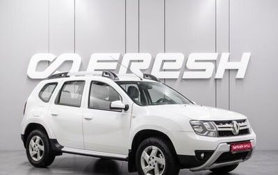 Renault Duster I рестайлинг, 2017 год, 1 469 000 рублей, 1 фотография