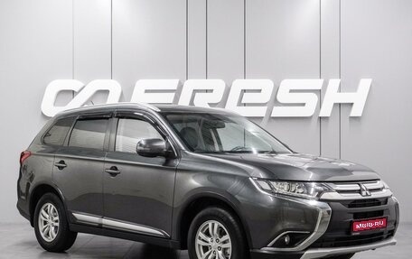Mitsubishi Outlander III рестайлинг 3, 2016 год, 1 979 000 рублей, 1 фотография