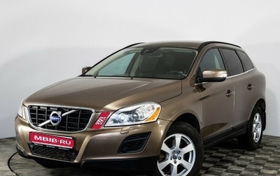Volvo XC60 II, 2011 год, 1 199 000 рублей, 1 фотография