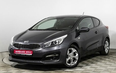 KIA cee'd III, 2015 год, 1 229 585 рублей, 1 фотография