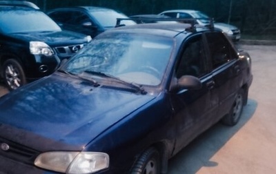 KIA Avella, 1998 год, 150 000 рублей, 1 фотография