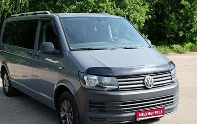 Volkswagen Caravelle T6 рестайлинг, 2016 год, 2 700 000 рублей, 1 фотография