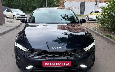 KIA Cerato IV, 2021 год, 2 550 000 рублей, 1 фотография