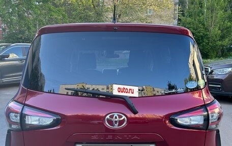 Toyota Sienta II, 2020 год, 1 700 000 рублей, 12 фотография