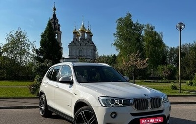 BMW X3, 2015 год, 3 100 000 рублей, 1 фотография