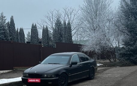 BMW 5 серия, 1997 год, 450 000 рублей, 1 фотография