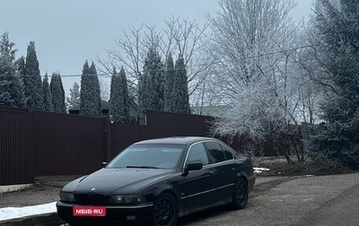 BMW 5 серия, 1997 год, 450 000 рублей, 1 фотография