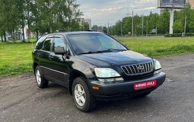 Lexus RX IV рестайлинг, 2003 год, 865 000 рублей, 1 фотография