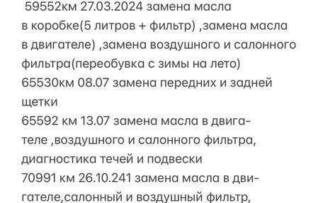 Volkswagen Tiguan II, 2018 год, 3 450 000 рублей, 17 фотография