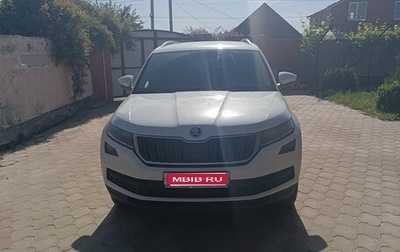 Skoda Kodiaq I, 2020 год, 2 425 000 рублей, 1 фотография