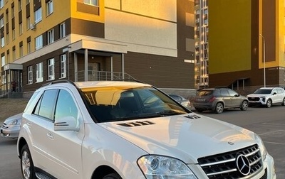 Mercedes-Benz M-Класс, 2010 год, 1 740 000 рублей, 1 фотография