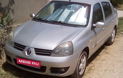 Renault Symbol I, 2006 год, 420 000 рублей, 1 фотография
