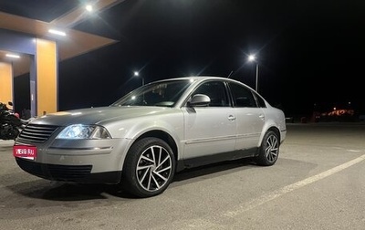 Volkswagen Passat B5+ рестайлинг, 2004 год, 490 000 рублей, 1 фотография