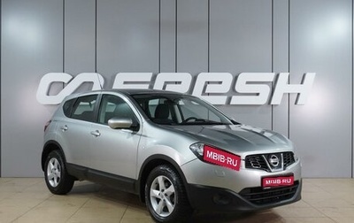 Nissan Qashqai, 2012 год, 1 049 000 рублей, 1 фотография