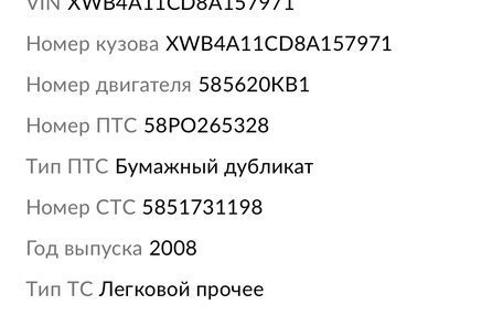 Daewoo Matiz I, 2008 год, 125 000 рублей, 10 фотография