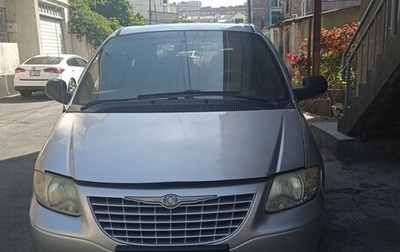 Dodge Caravan IV, 2004 год, 445 000 рублей, 1 фотография