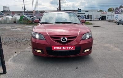 Mazda 3, 2008 год, 520 000 рублей, 1 фотография