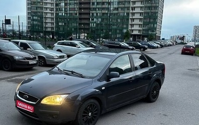 Ford Focus II рестайлинг, 2005 год, 265 000 рублей, 1 фотография