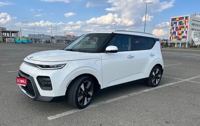 KIA Soul III, 2020 год, 2 000 000 рублей, 1 фотография