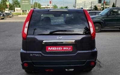 Nissan X-Trail, 2013 год, 1 300 000 рублей, 1 фотография