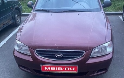 Hyundai Accent II, 2011 год, 670 000 рублей, 1 фотография