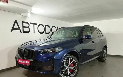 BMW X5, 2024 год, 15 900 000 рублей, 1 фотография