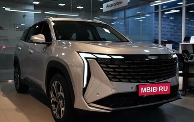 Geely Atlas, 2024 год, 3 917 190 рублей, 1 фотография