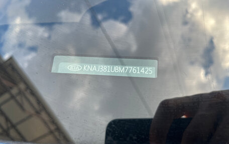 KIA Soul III, 2020 год, 2 000 000 рублей, 2 фотография
